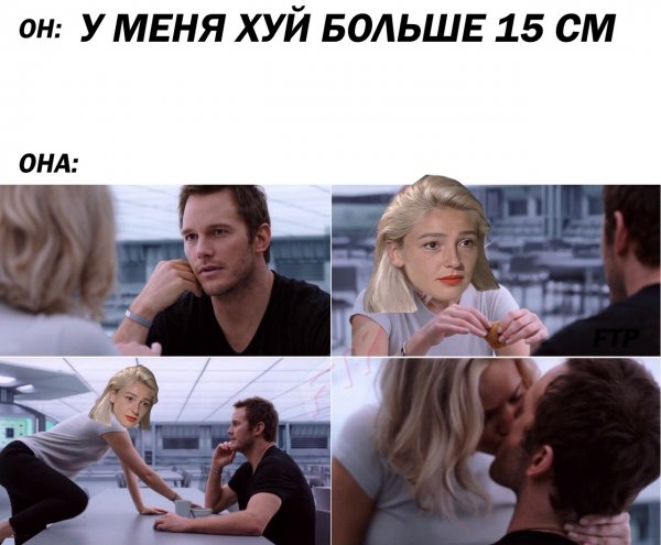 Настя Ивлеева про 15 см интервью