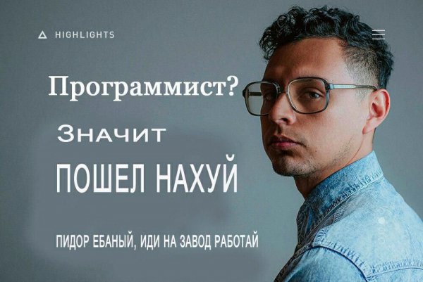 Хочешь стать программистом
