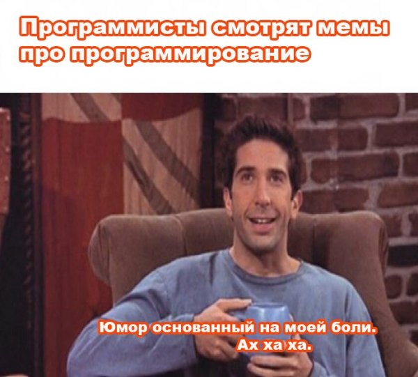 Я хочу стать программистом