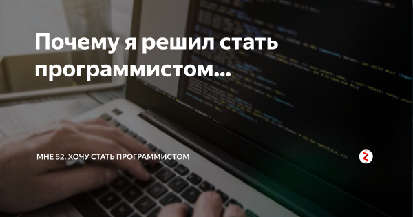 Типичный Компьютерщик