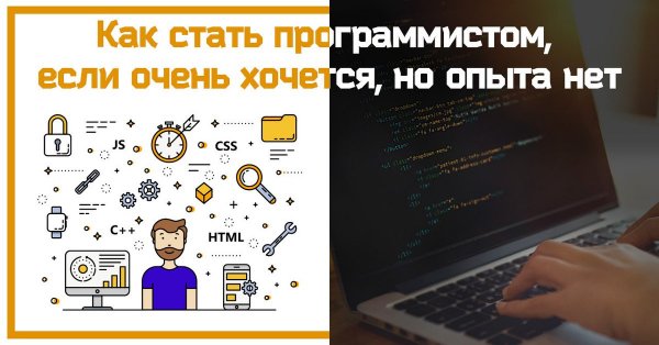 Хочешь стать программистом Мем