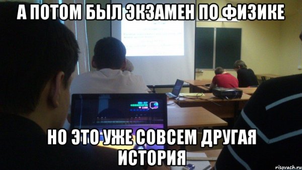 Я программист Мем