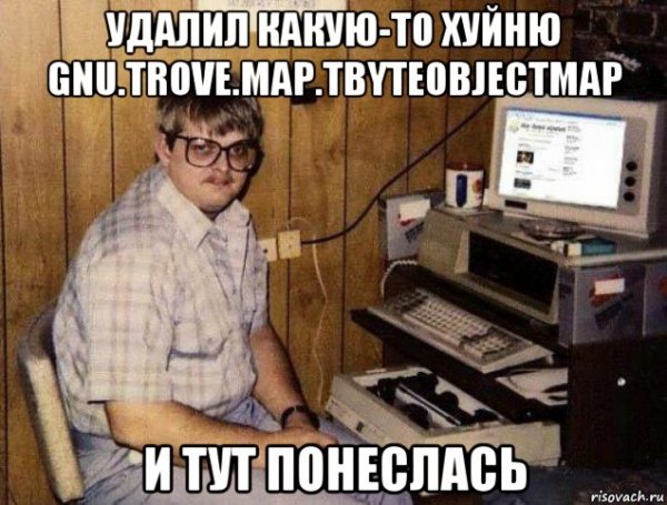 Ошибка программиста