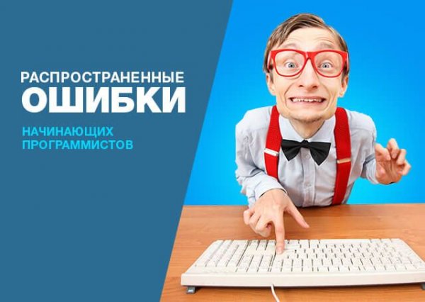 Программирование Мем Стонкс