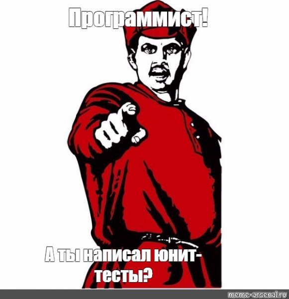 Хочешь стать программистом Мем
