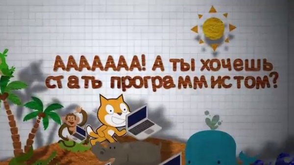 Программист с нуля