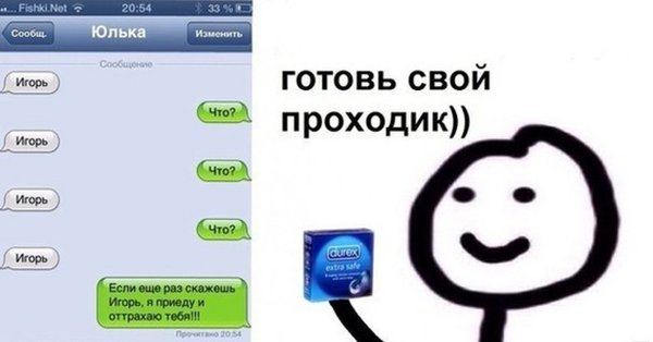 Стикеры с нарисованным человечком
