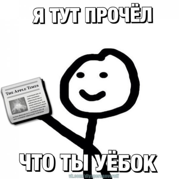 Смешные мемы на все случаи жизни