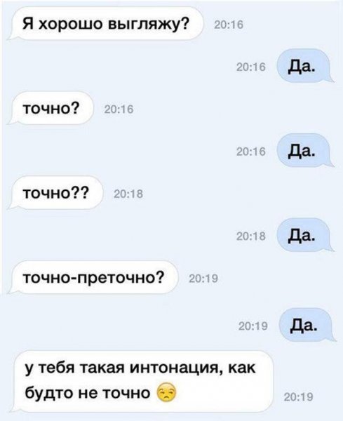 Воу-воу палехче