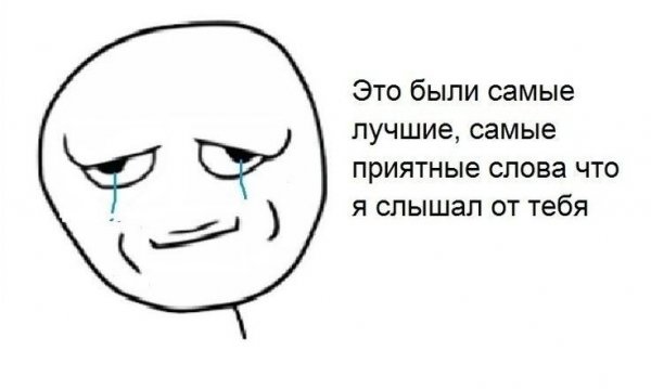 Веселый диалог