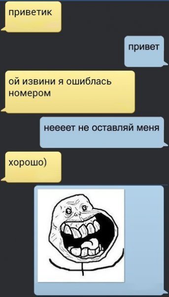 Ты там с калькулятора сидишь
