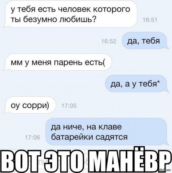 Милые котики для переписки
