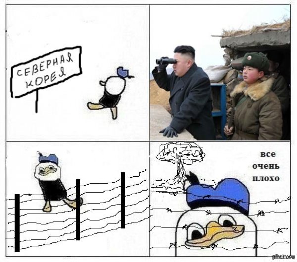 Мем сыпет песок