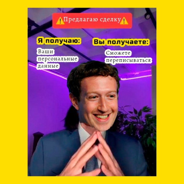 Когда получил 4