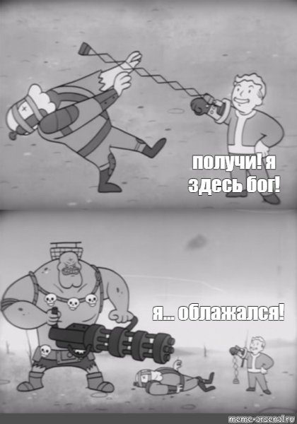 Давай сыграем в одну игру