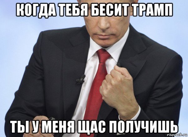 Мемы про меня