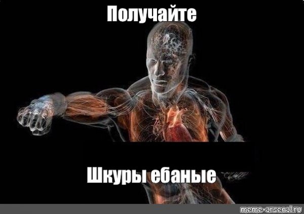 Как с матерью разговариваешь Мем