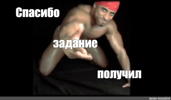 Давно давно