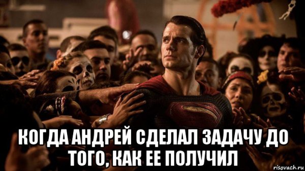 Серьезные шутки