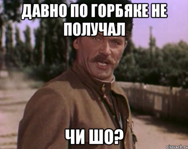 Я не это имел ввиду