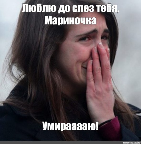 Муж объелся груш