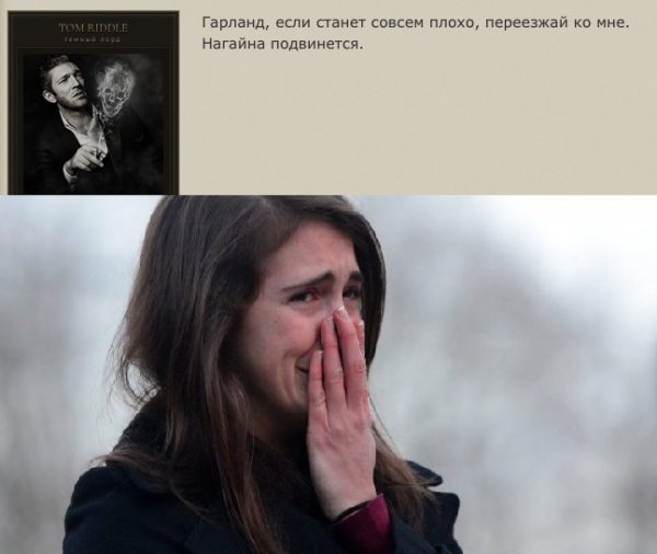 Менхера Чан Чиби