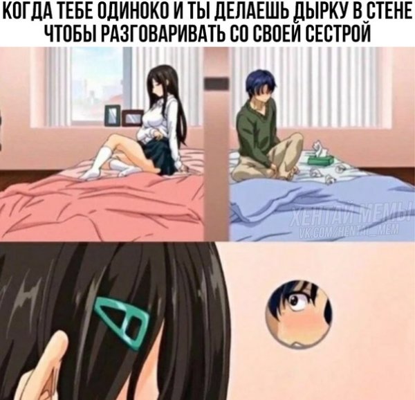 Муж в кровати