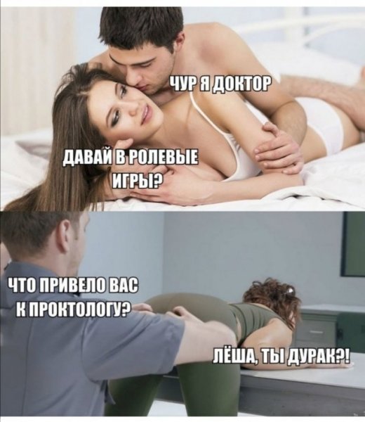 Мем с фотографией и девушкой