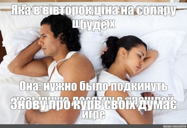 Парень задрот и девушка