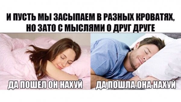 Геймерские пары