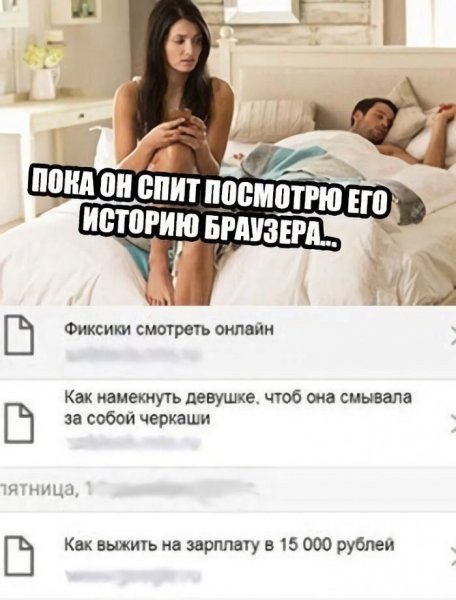 Оригинал мема с парнем и девушкой
