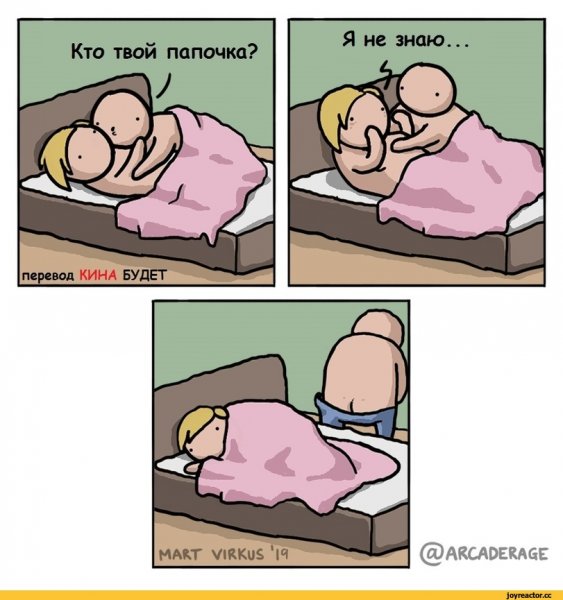 Удобные позы для сна