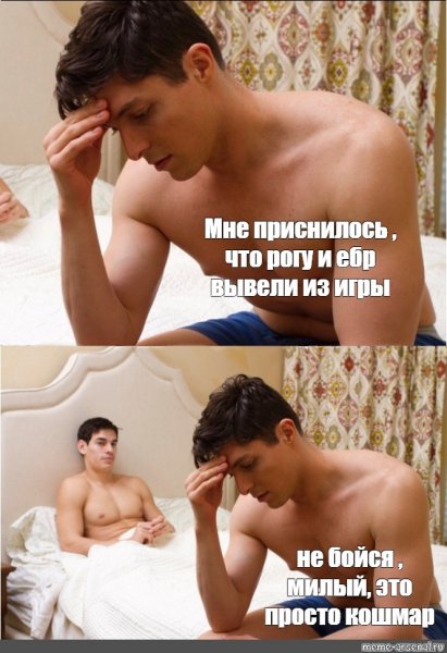 Страсть vs любовь
