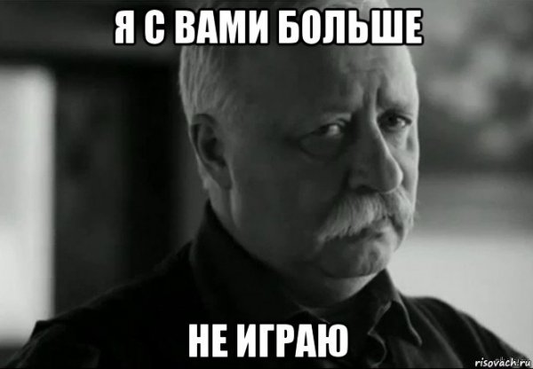 Черный плащ только свистни