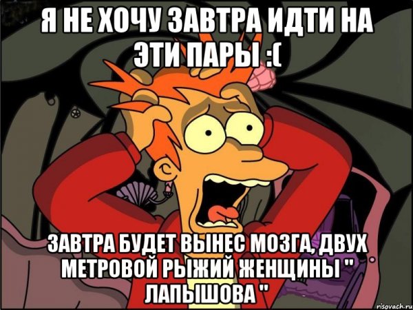 Я хочу сыграть с вами в игру