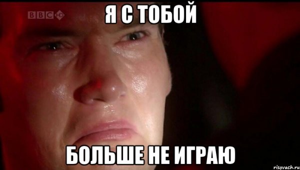 Пила я хочу сыграть с тобой в игру