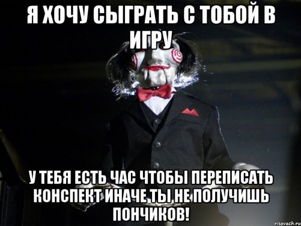 Технарские мемы
