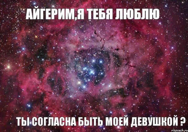 Я просто люблю тебя