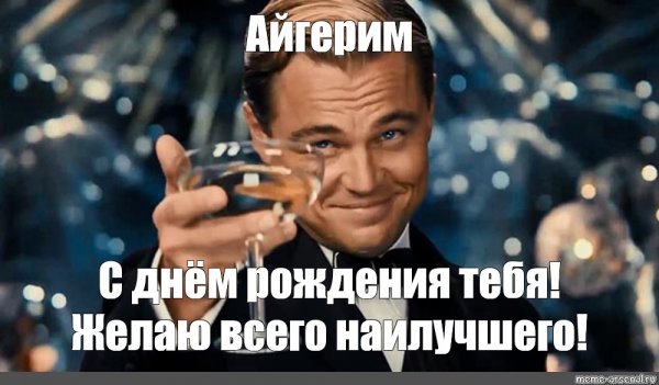 Черный Властелин полицейский Мем