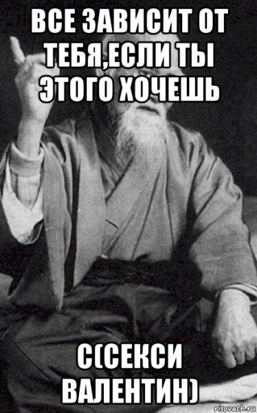 Мем бухой философ