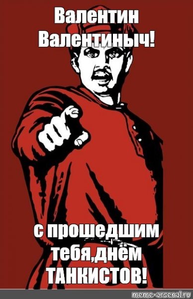 Валентиныч ЕГЭ