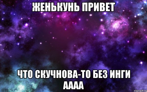Добби свободен Добби развёлся