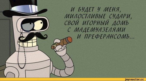 Мемы про Ингу