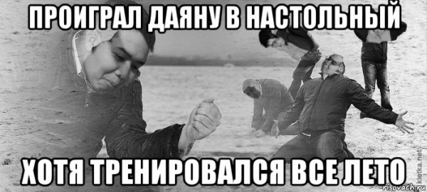 Тетора мемы