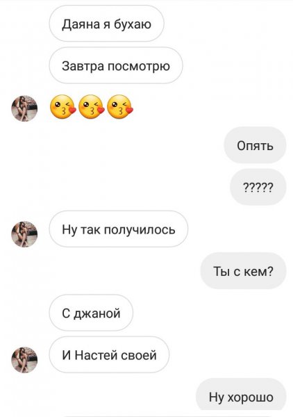 Картинки с именем Даяна