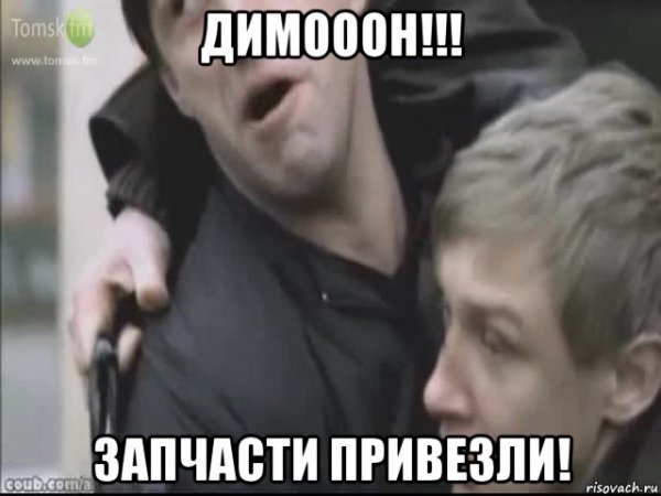 Бригада ДИМОООН