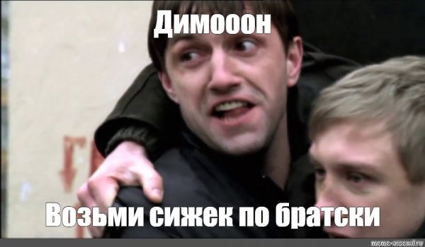 Бригада ДИМОООН