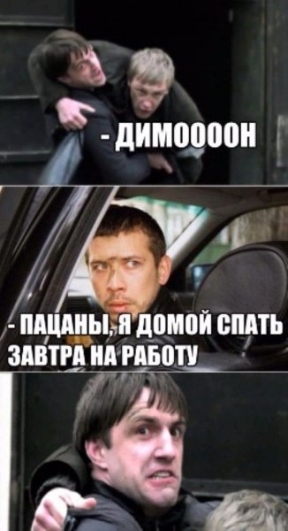 Бумер мемы
