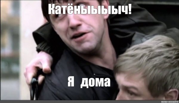 ДИМОООН бумер Мем