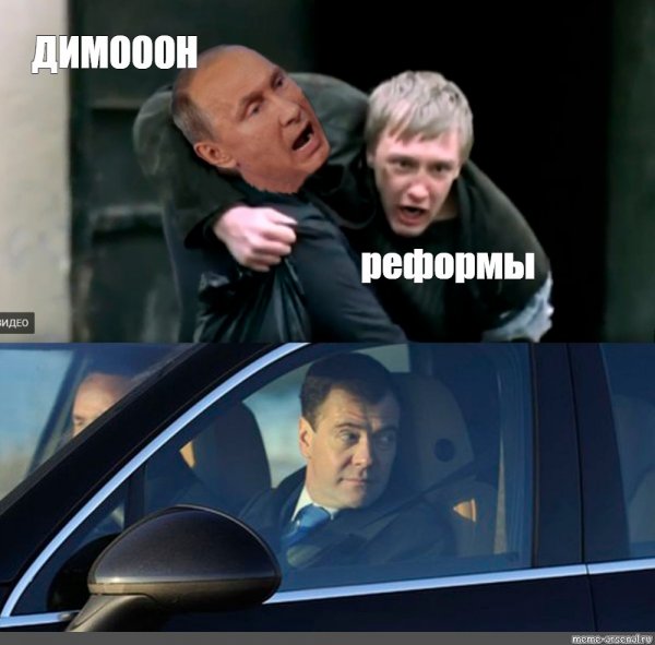 ДИМОООН ДИМОООН